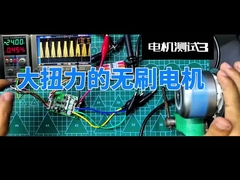 JUYI हॉल सेंसर आयत 3 Pahse bldc मोटर नियंत्रक तकनीकी सहायता के साथ